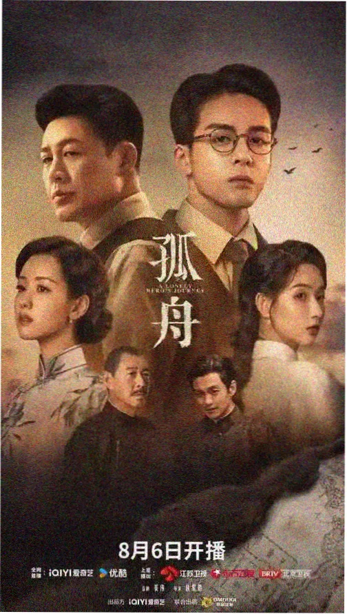 快播 5.9 精简内核版界面示意